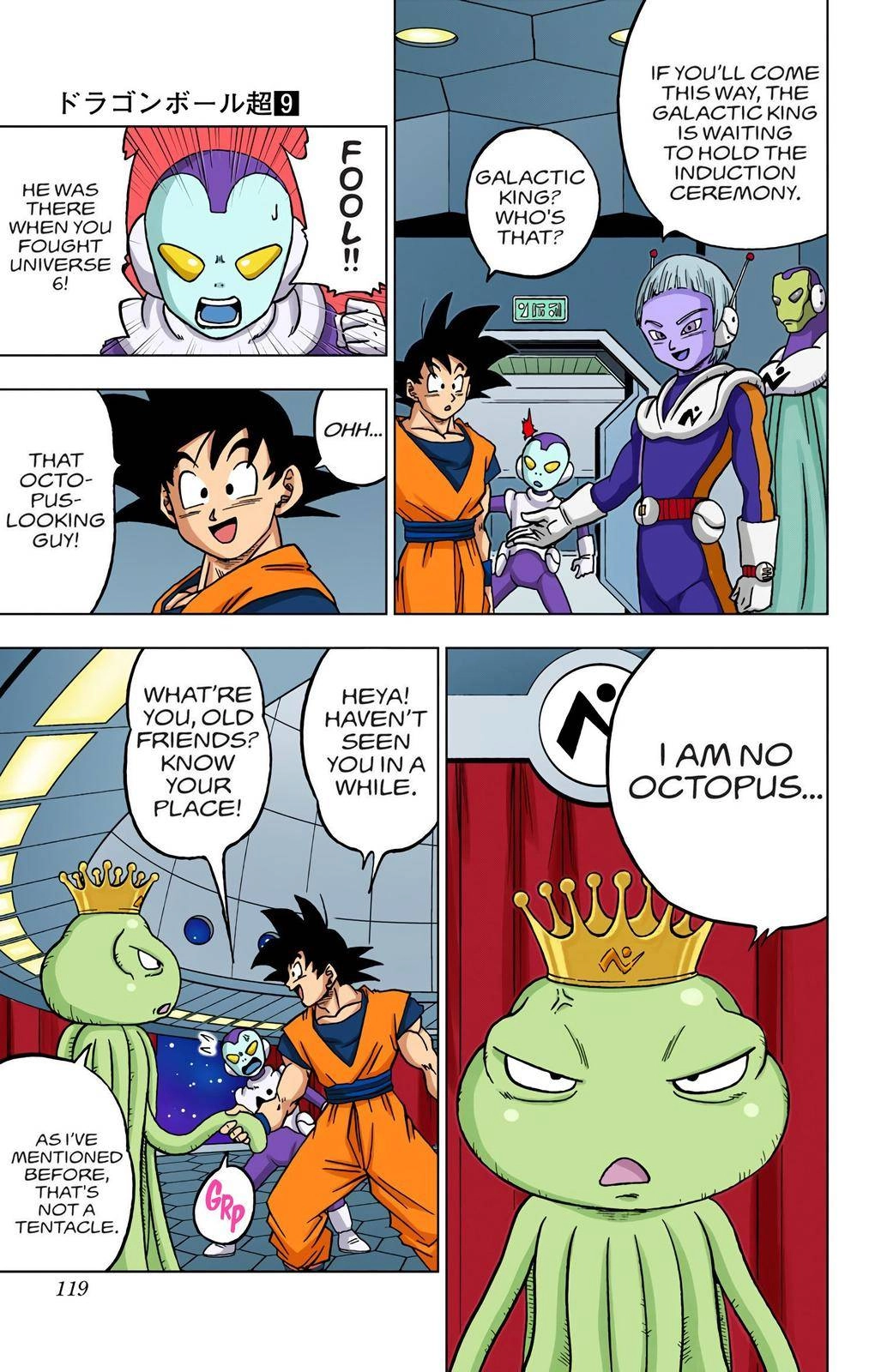 Dragon Ball Z - Rebirth of F Chapter 43 19